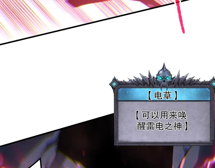 第175话 新技能！91