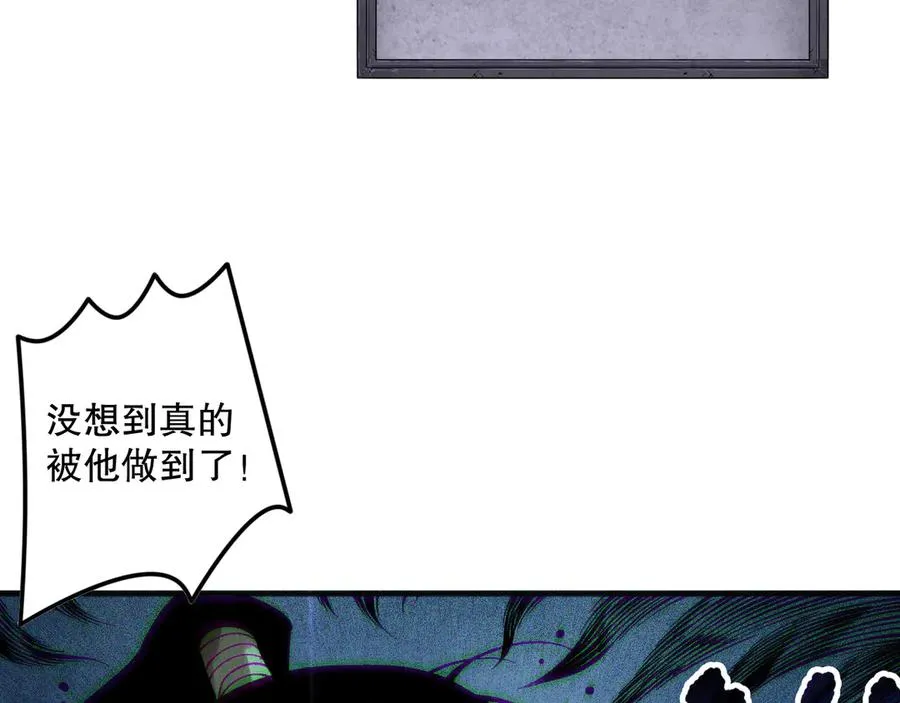 第157话 控制杀气37