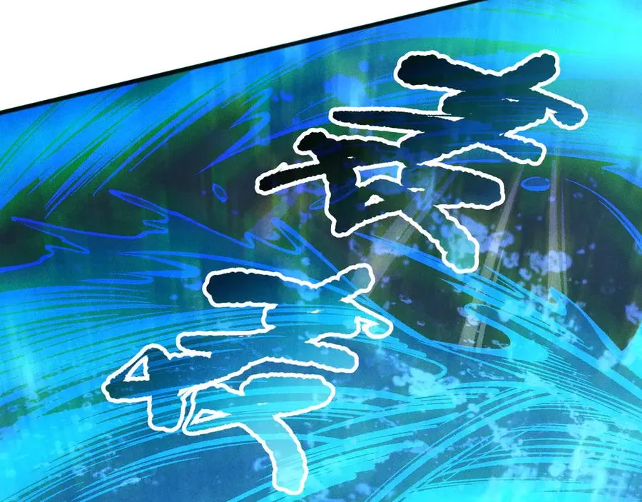 第162话 帝国公主的震惊87