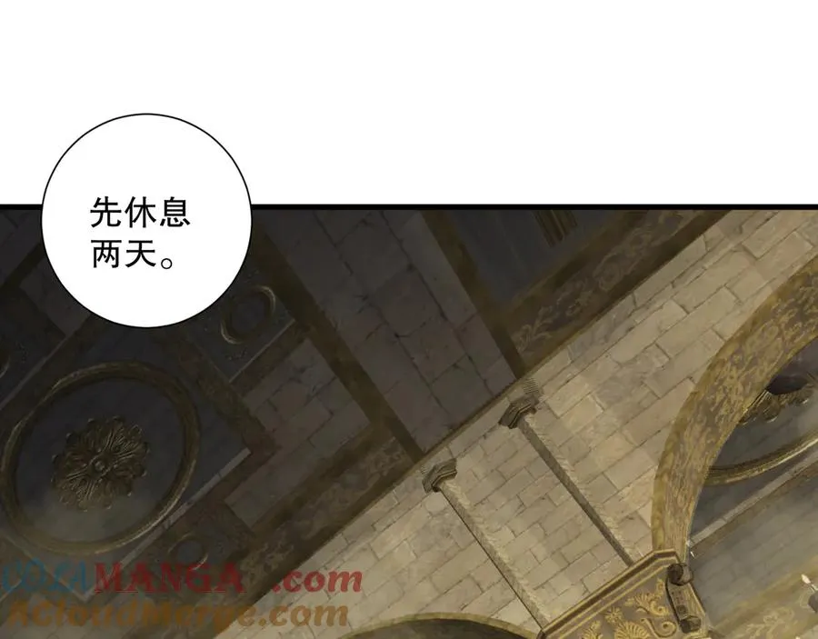 第183话 回归人族116