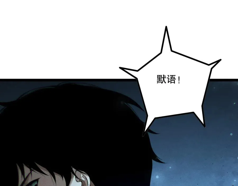 第168话 幻影剑士78