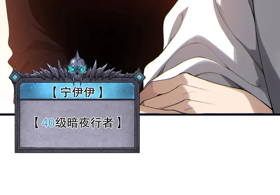 第184话 兽神高原30