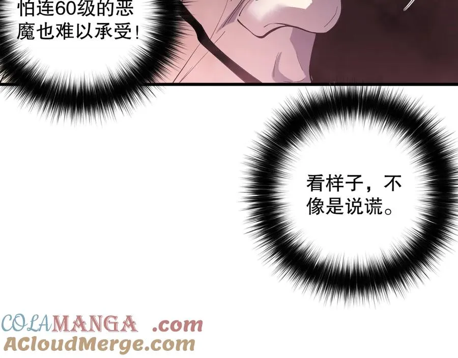 第156话 人族狂神92