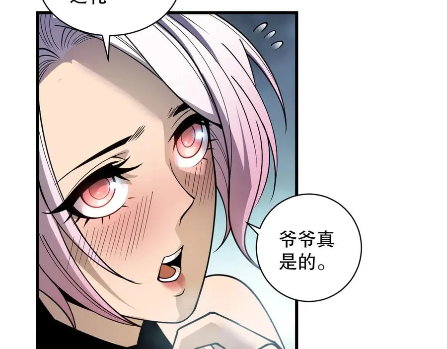 第187话 成神契机77