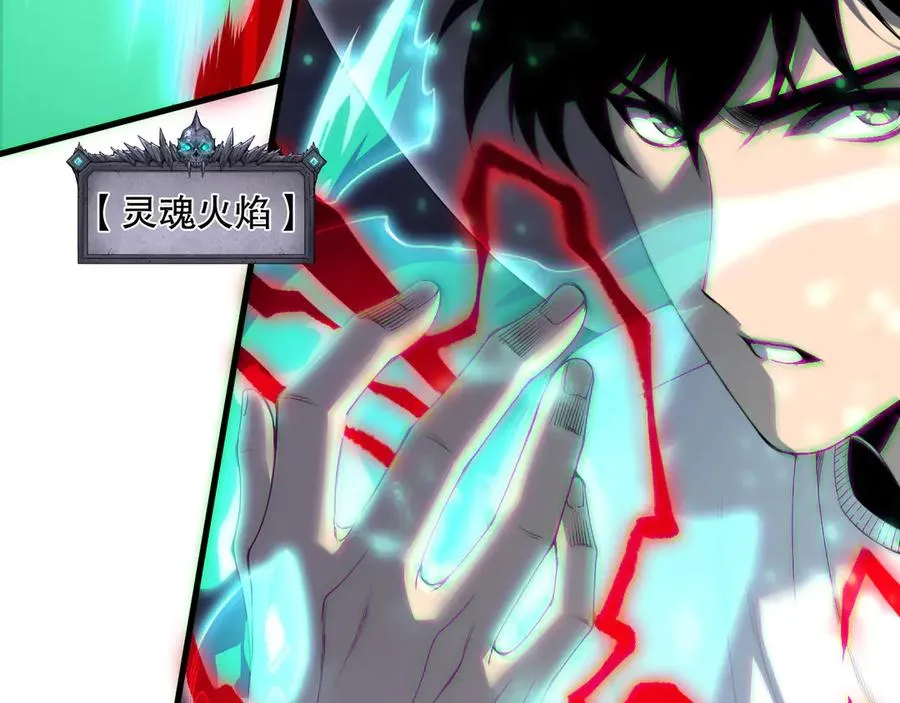 第175话 新技能！75