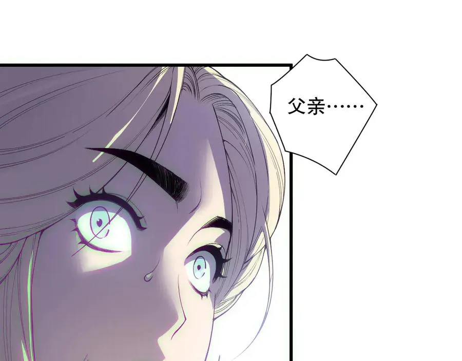 第175话 新技能！11