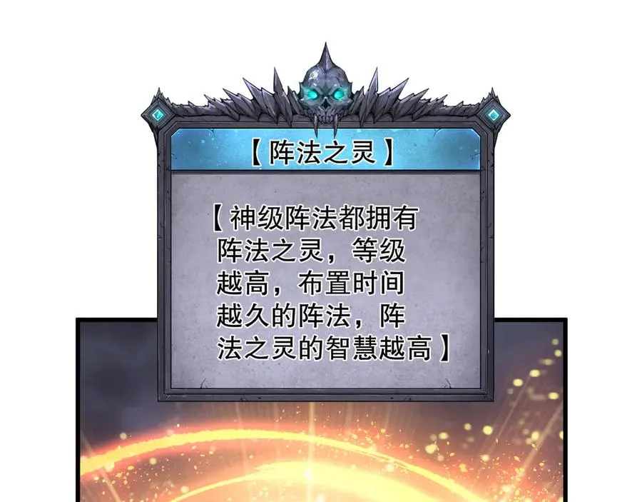 第179话 闪电？！让我试试18