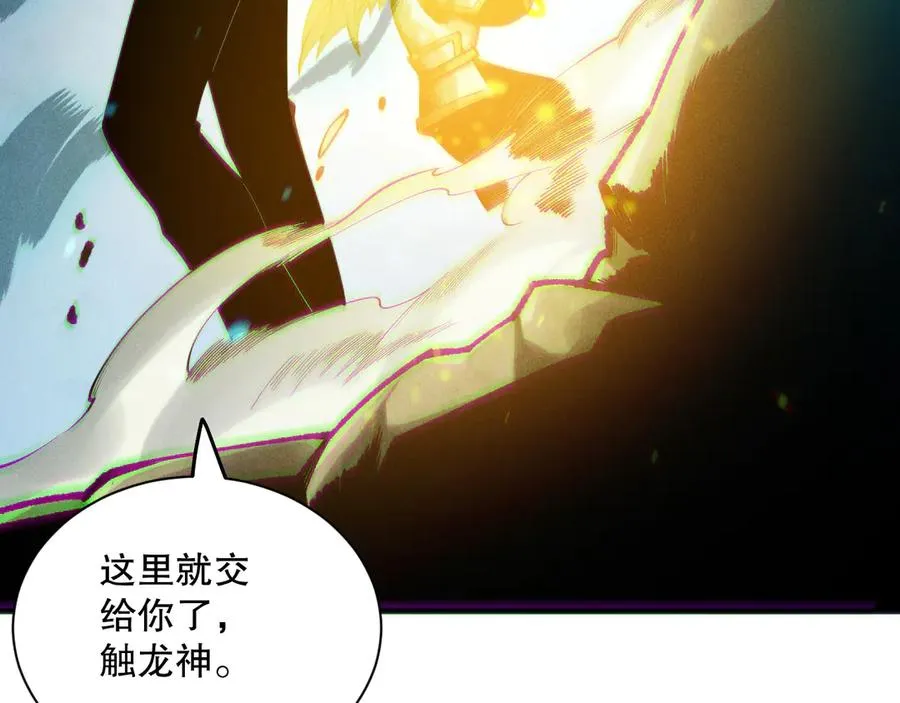 第169话 亡灵军团VS神剑士90