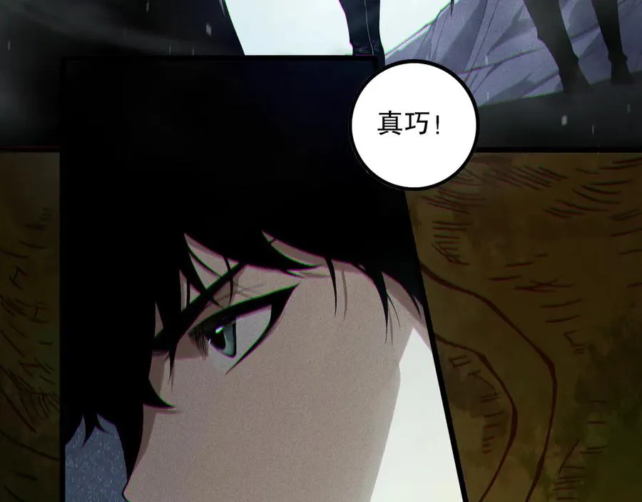 第174话 对神将出手！？119