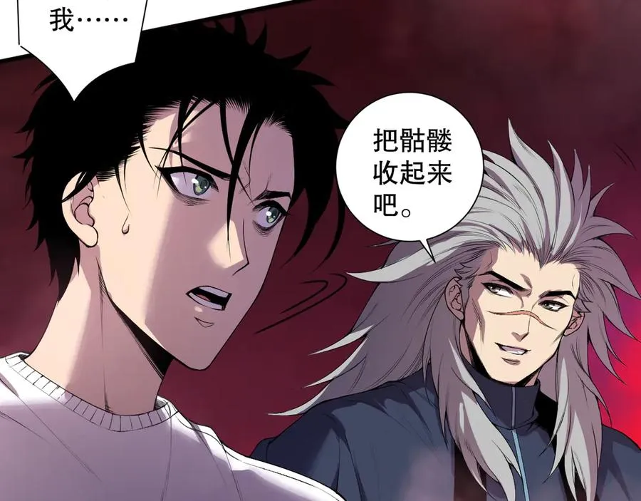第156话 人族狂神45