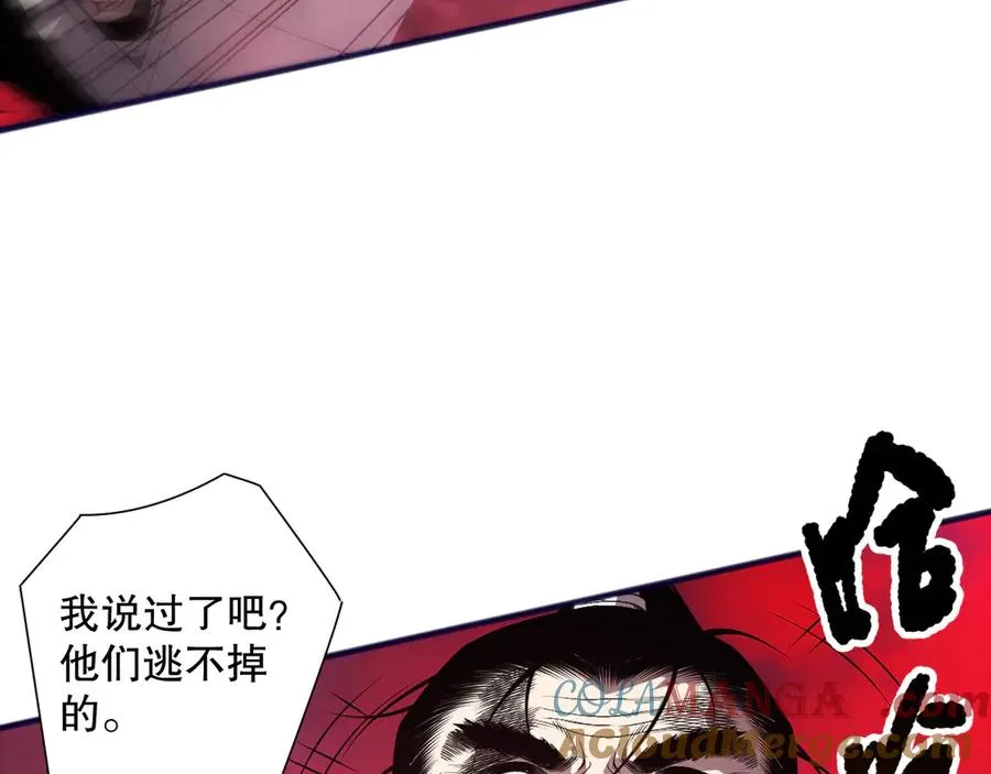 第159话 神级强者的战斗！108