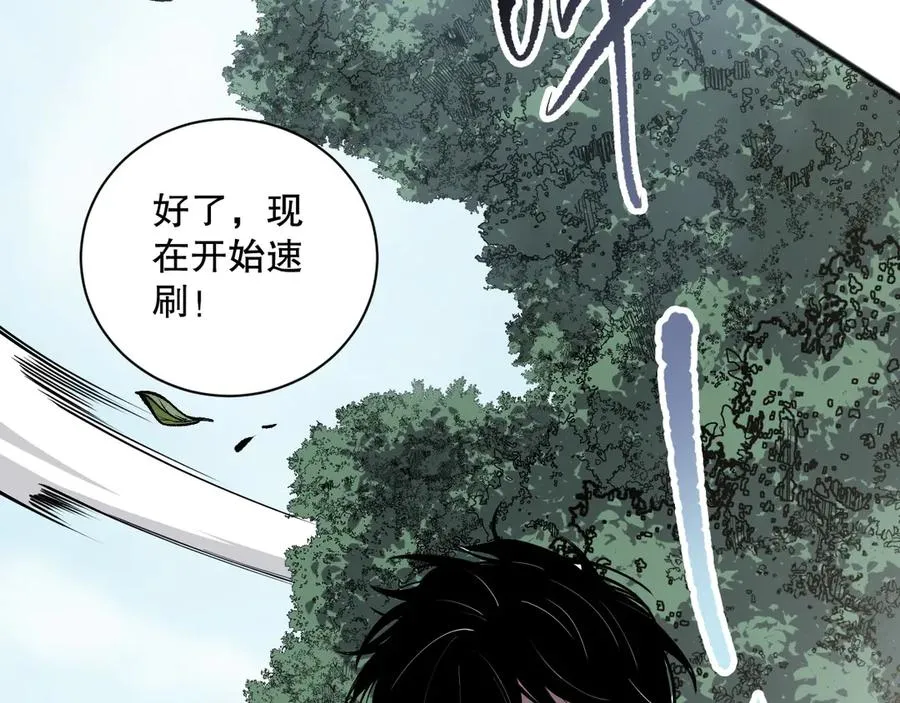 第167话 风元素副本158