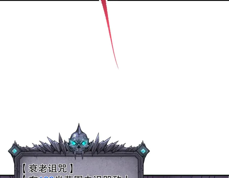 第167话 风元素副本122