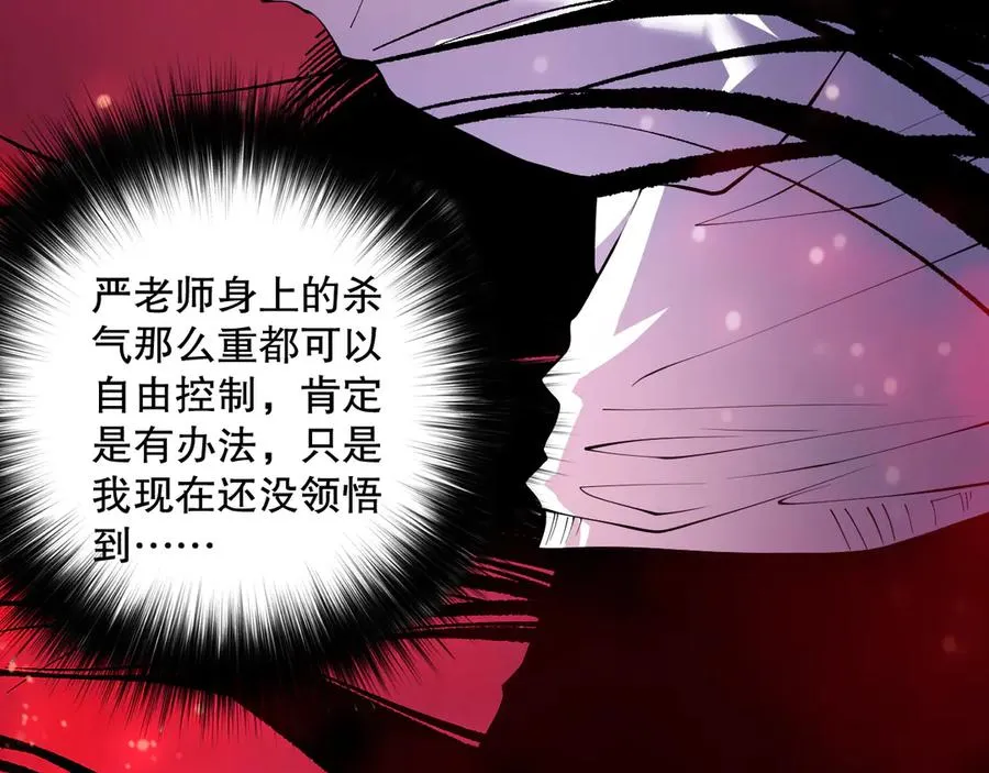 第156话 人族狂神137