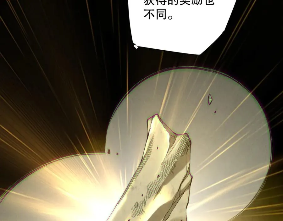 第185话 围观速通！26