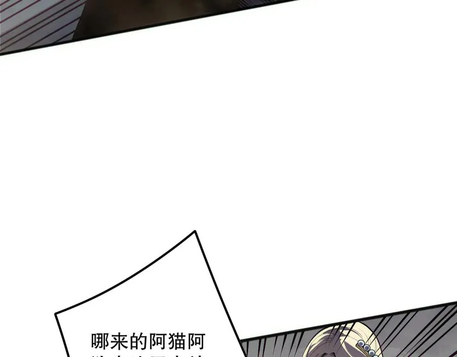 第173话 皇子也照打不误！98