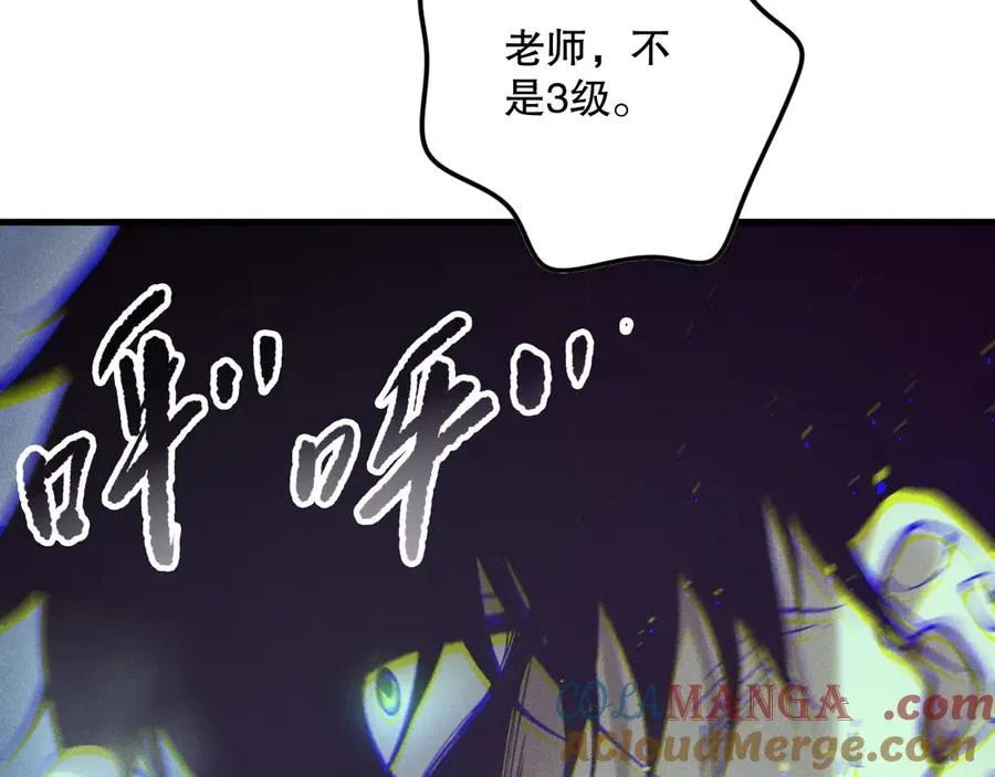 第157话 控制杀气124