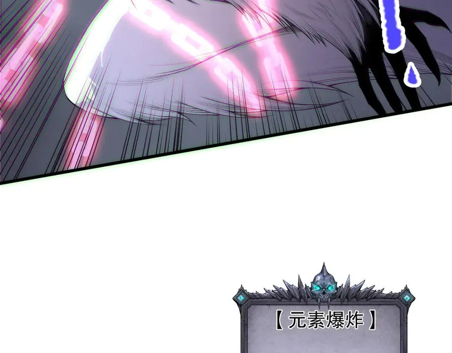 第175话 新技能！70