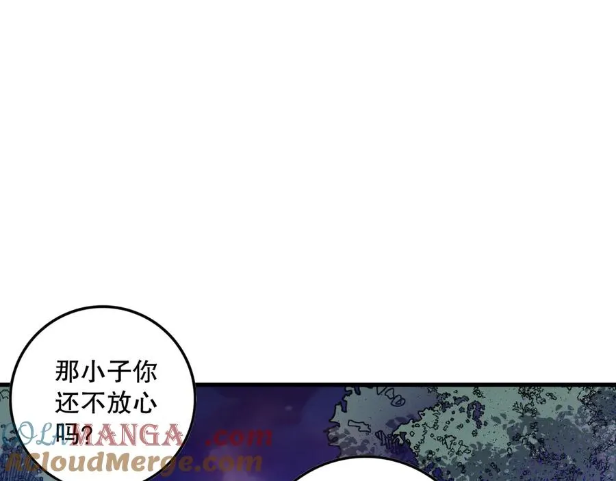 第157话 控制杀气52