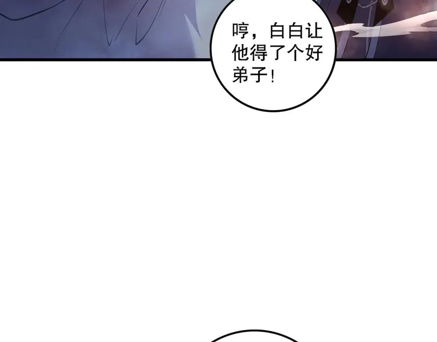 第157话 控制杀气54