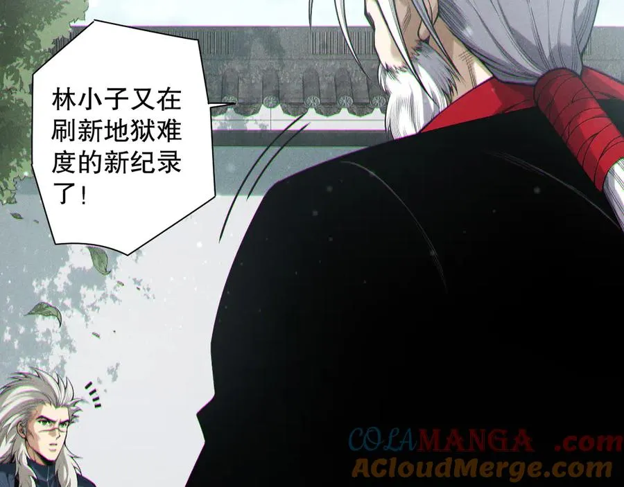 第168话 幻影剑士44