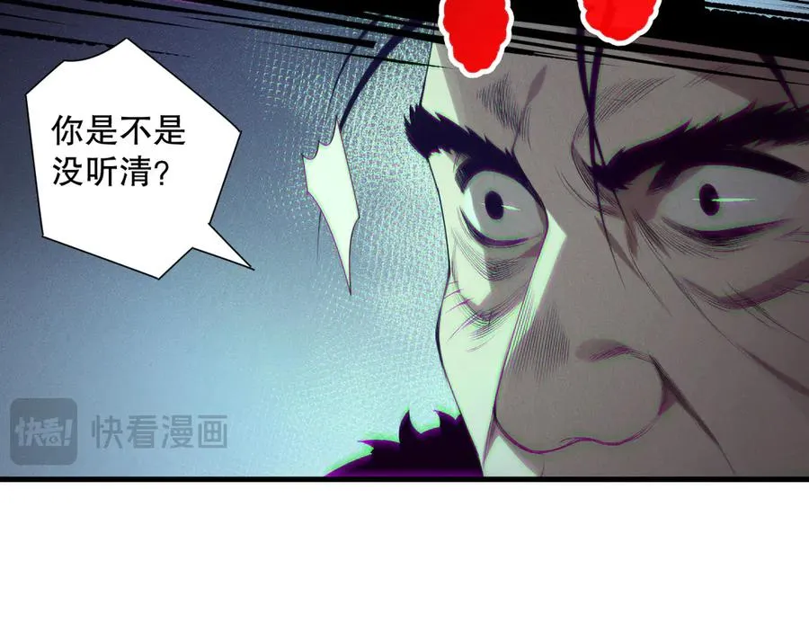 第156话 人族狂神107