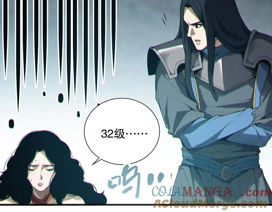 第172话 神将磨刀石80