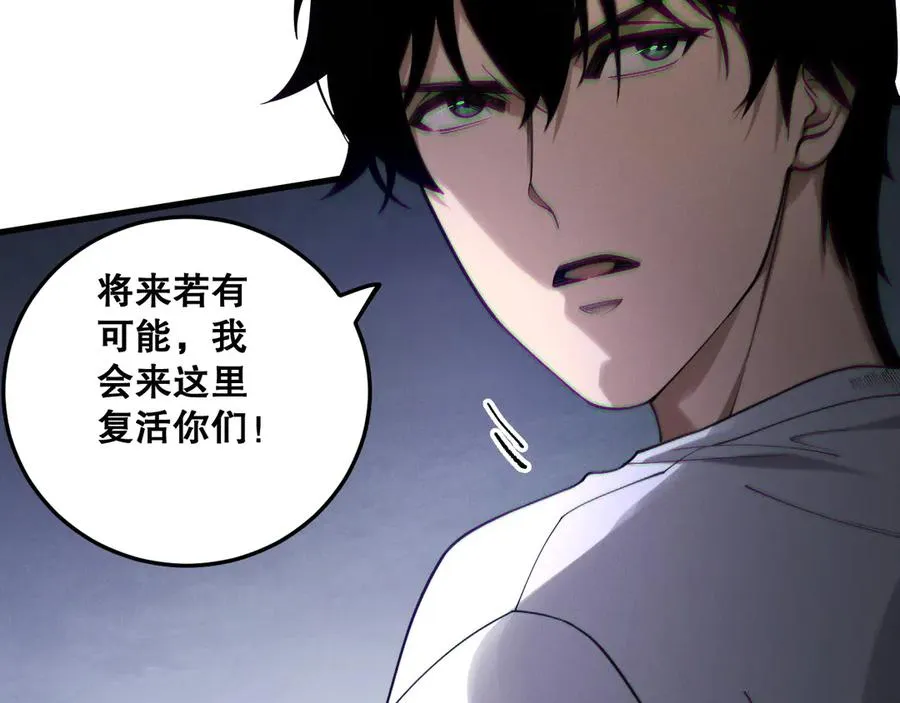 第183话 回归人族34