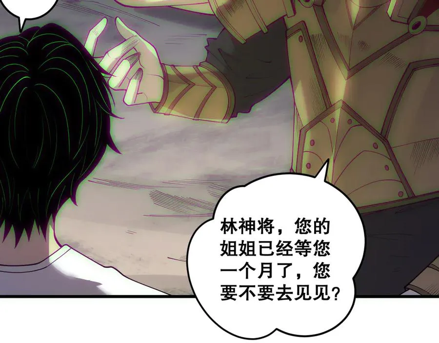 第183话 回归人族78