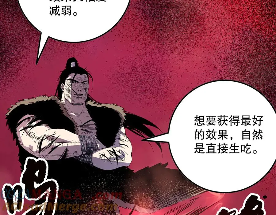 第157话 控制杀气108