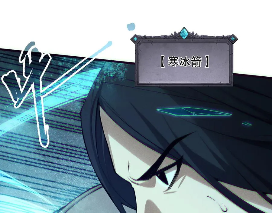 第171话 神夏塔试炼107