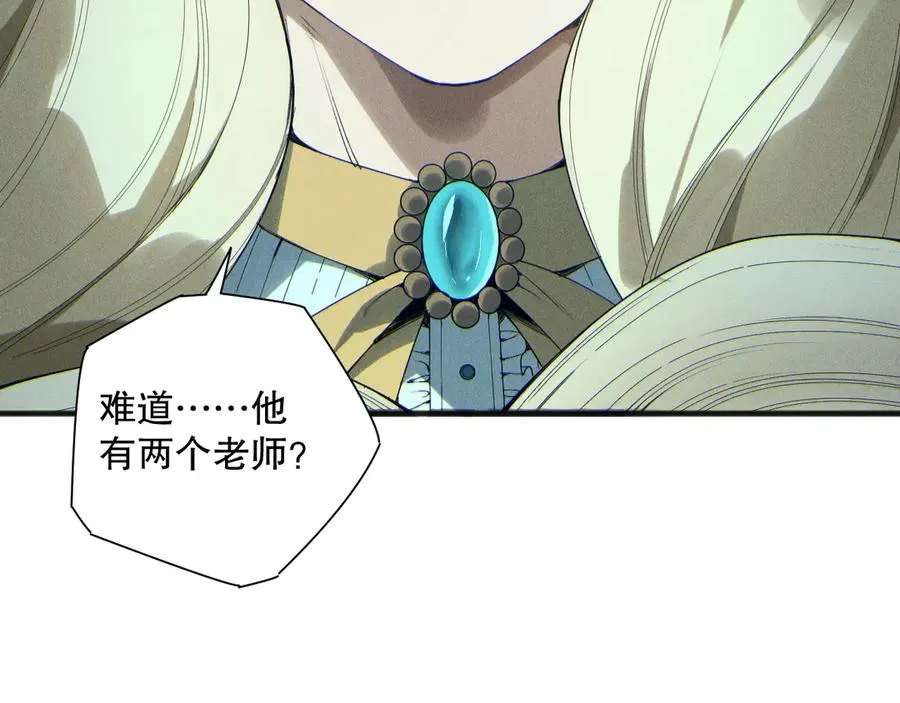 第164话 终于40级！前往荒虚之地开始二转！13
