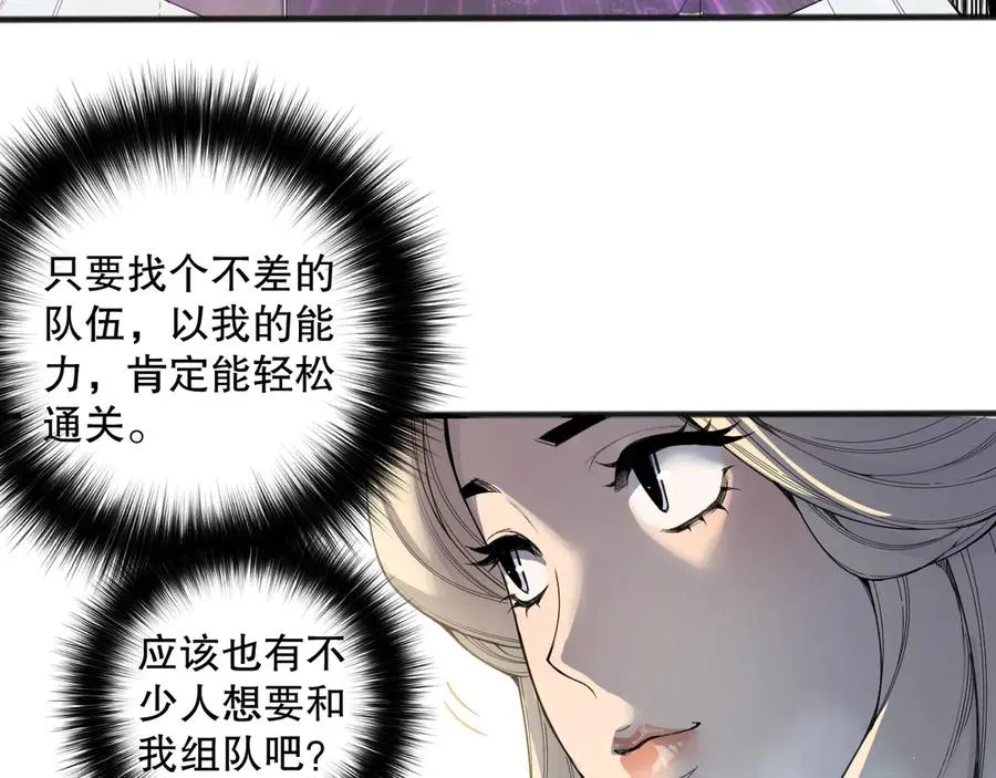 第161话 升格地狱级17