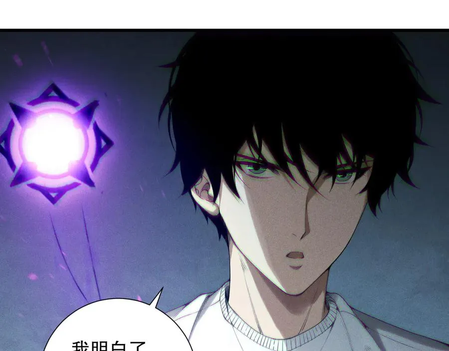 第170话 深渊的秘密103