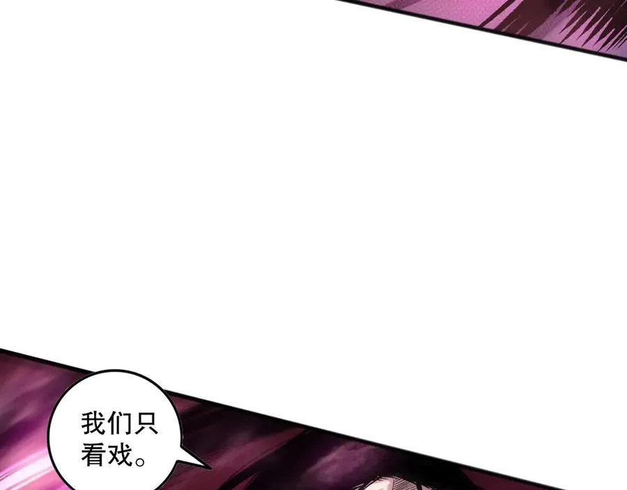 第158话 神夏帝国公主127