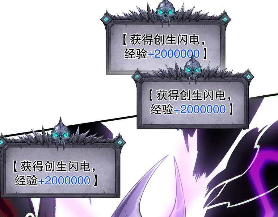 第181话 腐尸界BOSS51