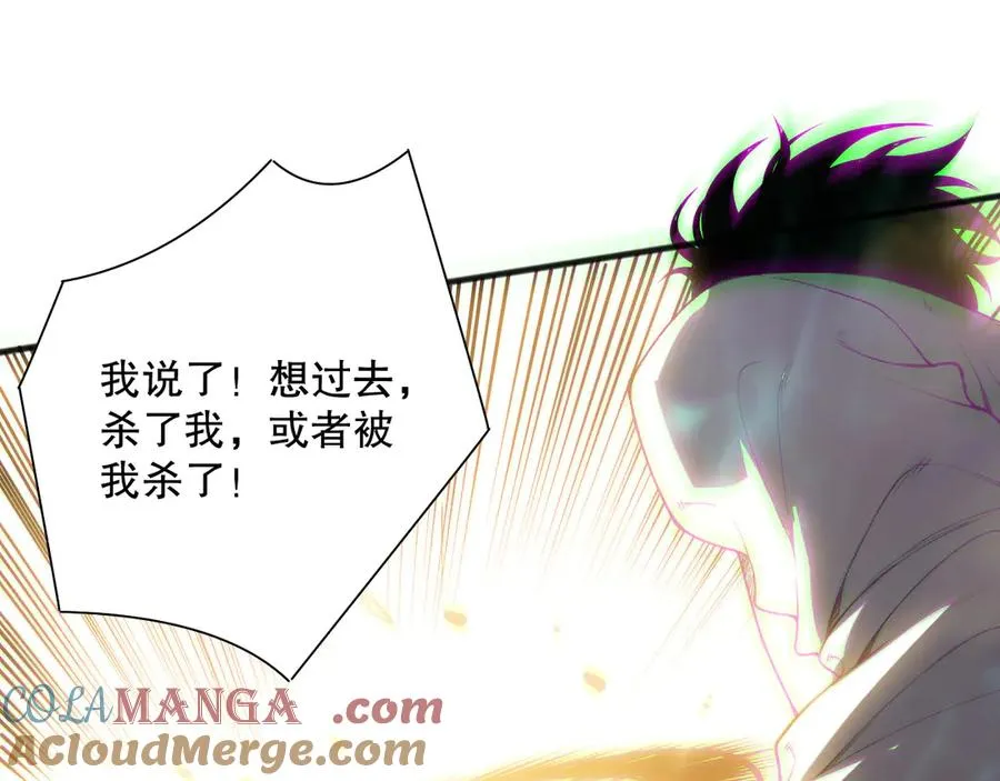 第169话 亡灵军团VS神剑士44