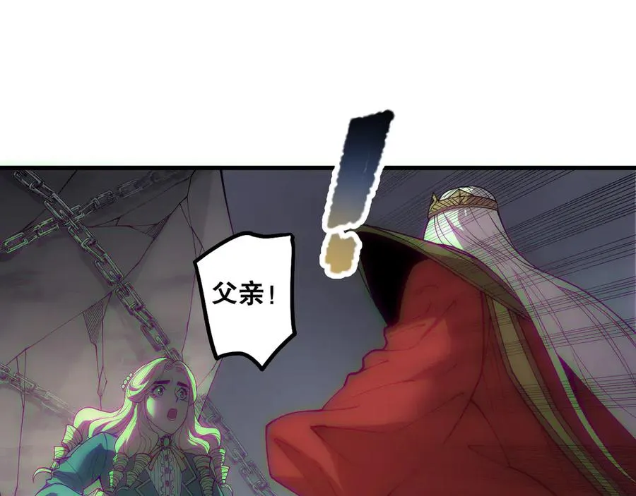 第183话 回归人族69