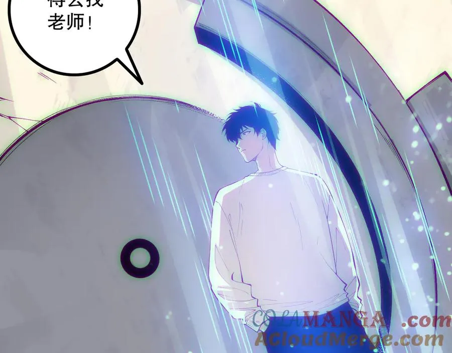 第170话 深渊的秘密120