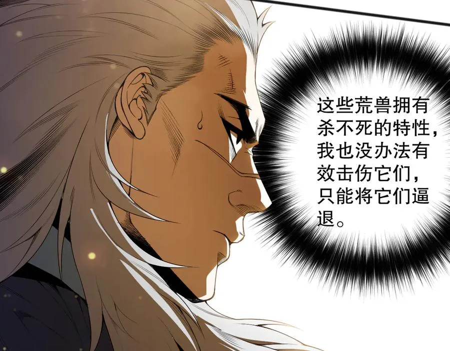 第165话 二次转职9