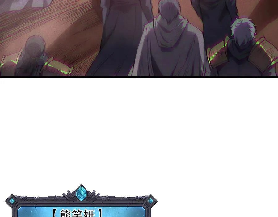 第172话 神将磨刀石54
