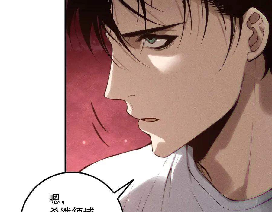 第157话 控制杀气43