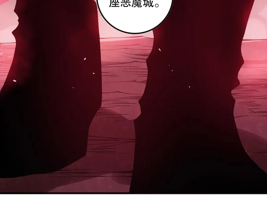 第156话 人族狂神82