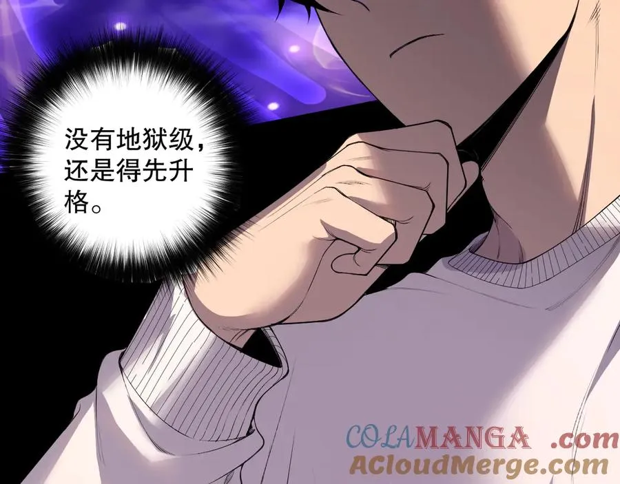 第161话 升格地狱级48