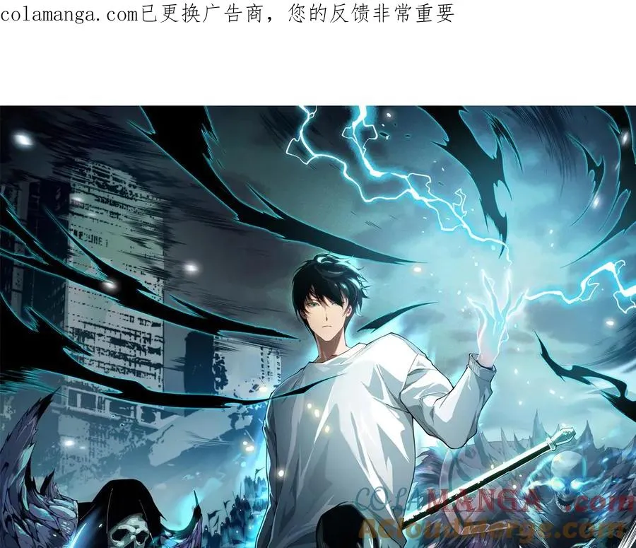 第186话 瞬杀兽神真身0