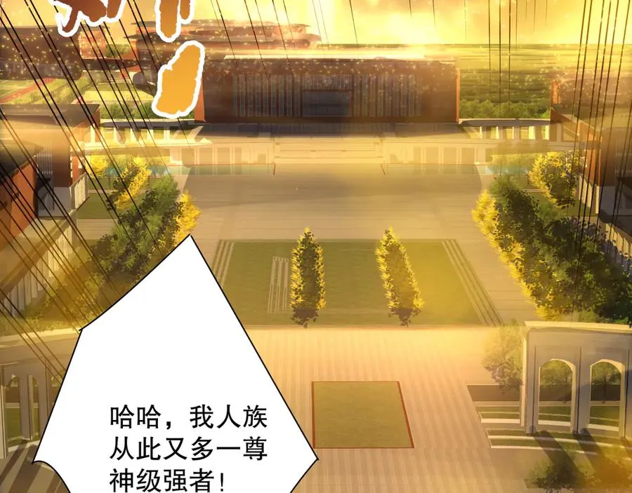 第187话 成神契机135