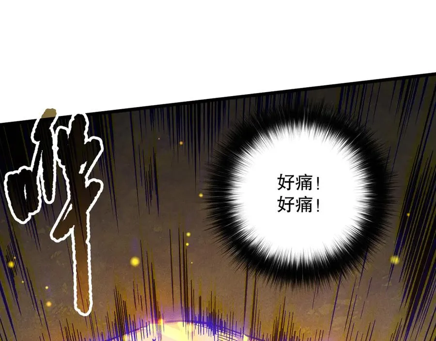 第164话 终于40级！前往荒虚之地开始二转！89
