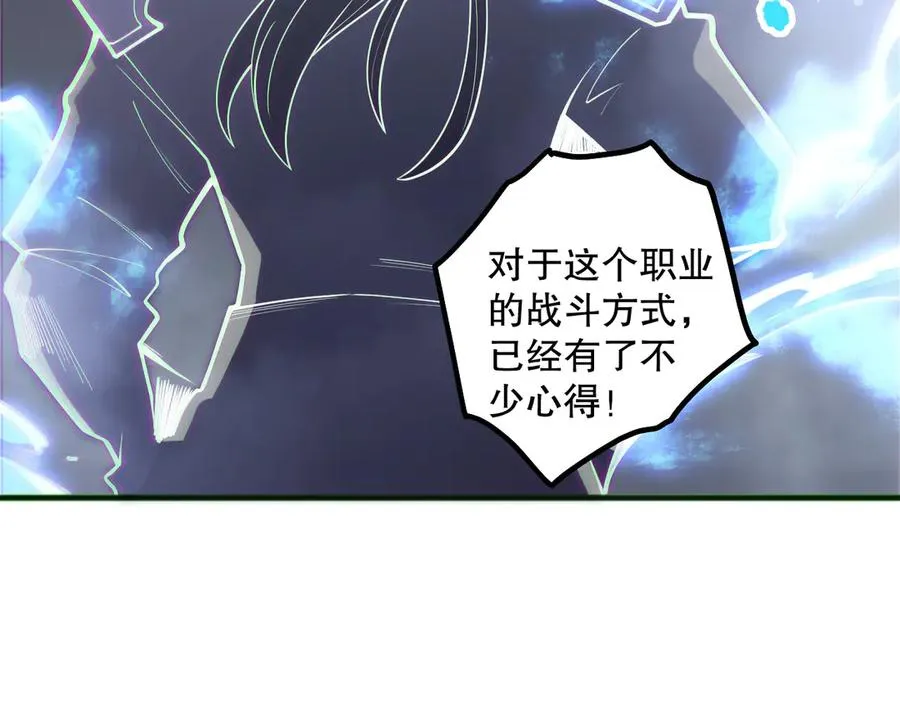 第171话 神夏塔试炼142