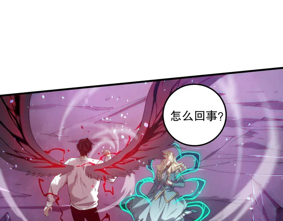 第182话 无处可逃30