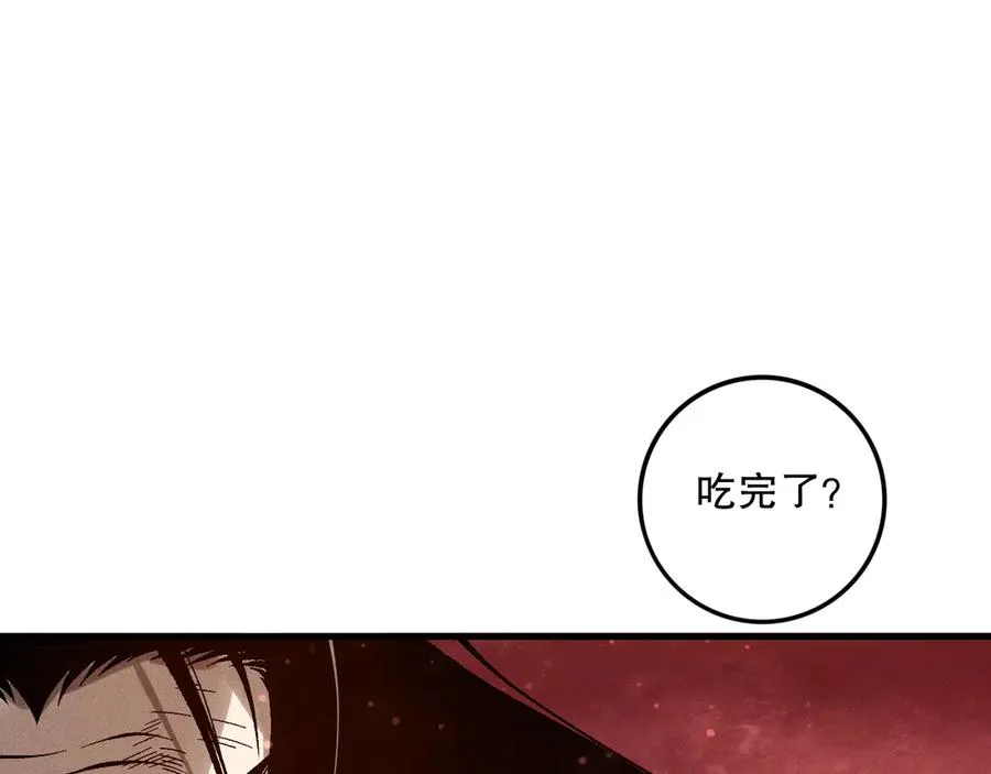 第157话 控制杀气99